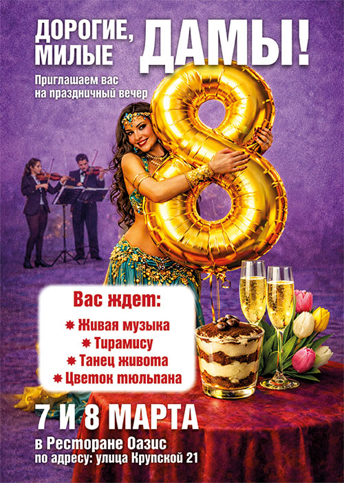 new-yaer-corporative_2025